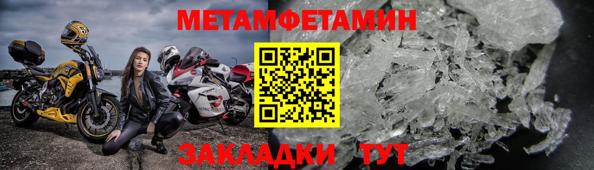 Нальчик  АМФЕТАМИН 97%  Amphetamine  Вход с VPN 