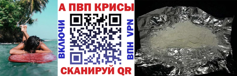 Alpha-PVP Соль  Нальчик 