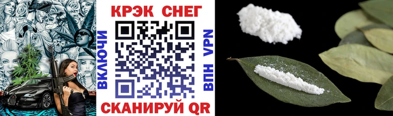 наркошоп  Нальчик  Cocaine Эквадор 