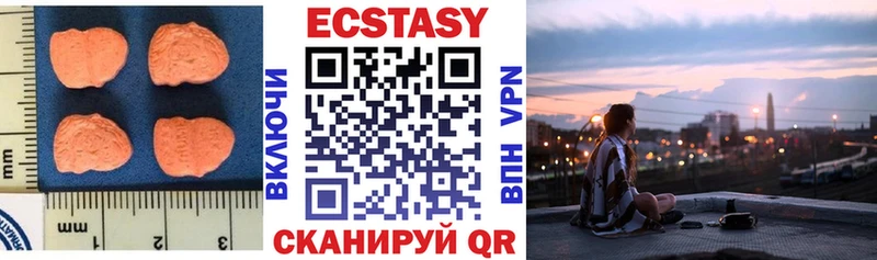 даркнет сайт  Нальчик  omg ТОР  Экстази таблы 