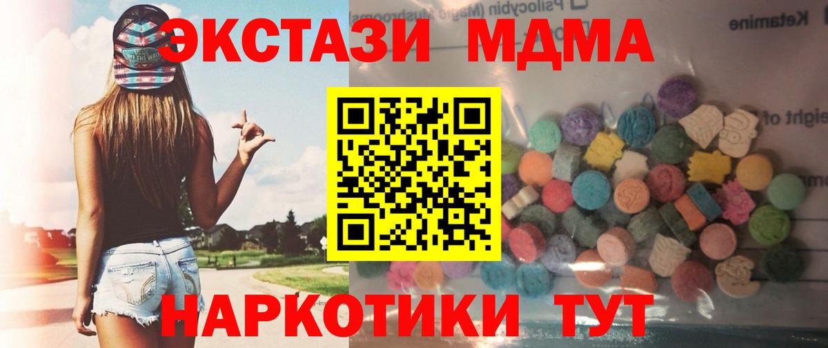 Нальчик  Экстази  сайты даркнета телеграм  ЭКСТАЗИ MDMA  Вход с VPN 