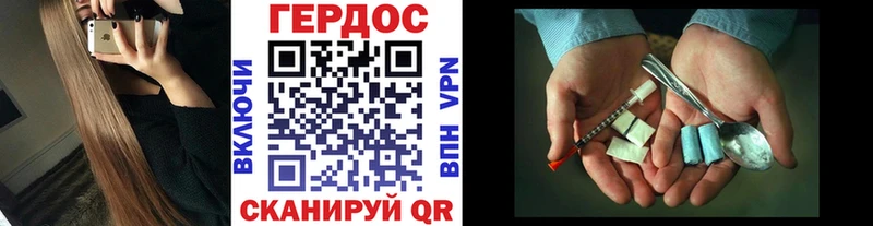 Героин герыч  Нальчик 
