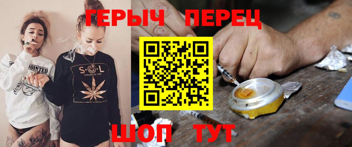Героин  ГЕРОИН белый  Вход с VPN  Нальчик 