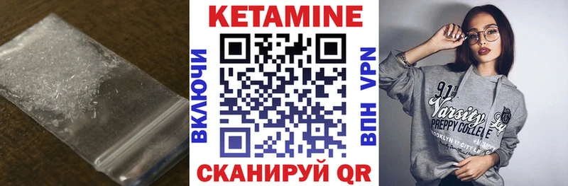 darknet наркотические препараты Нальчик Кетамин VHQ