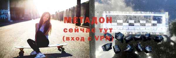 скорость mdpv Михайловка