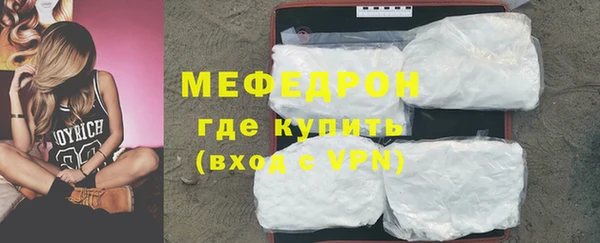 скорость mdpv Михайловка