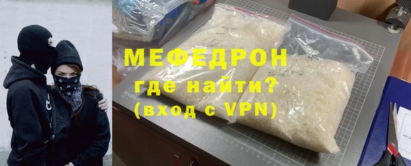 спайс Мегион