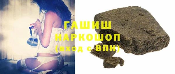 спайс Мегион