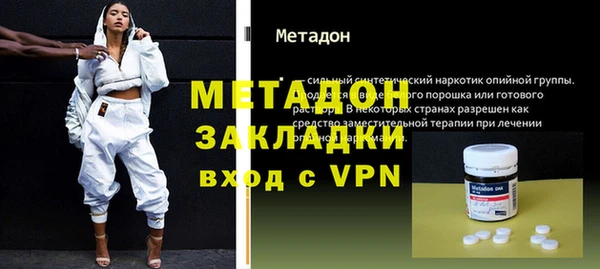 спайс Мегион