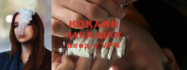 скорость mdpv Михайловка