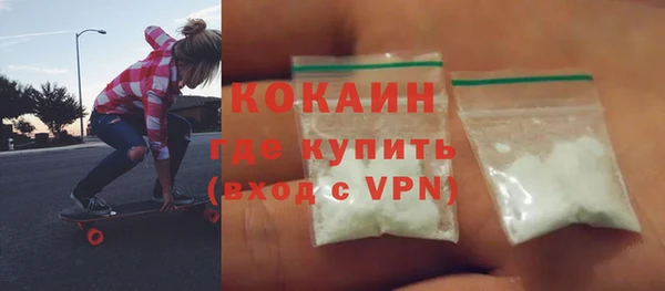 марки nbome Медногорск