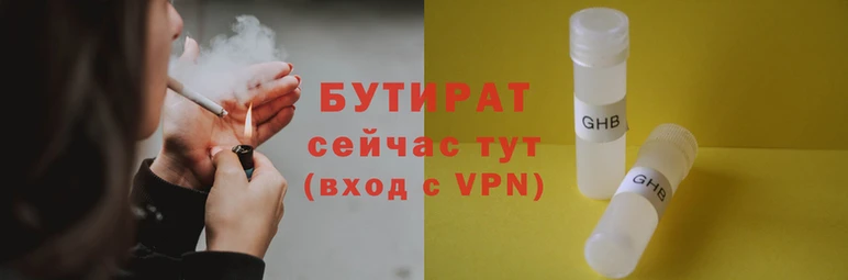 круглые Михайловск