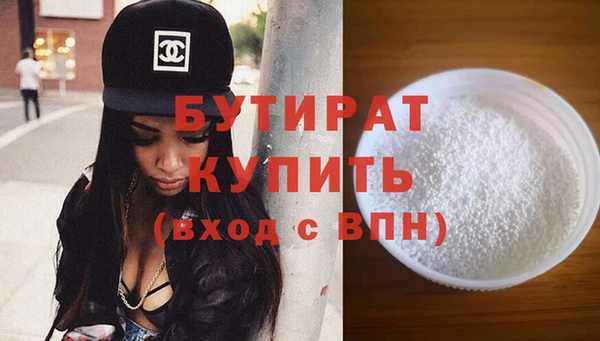 спайс Мегион