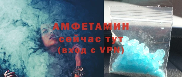 спайс Мегион