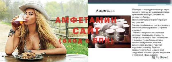 спайс Мегион