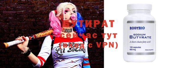 спайс Мегион
