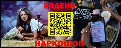 соль ск Краснознаменск