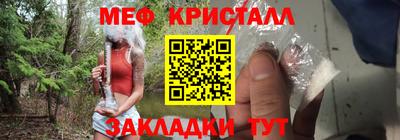 круглые Краснокаменск