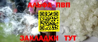 гашиш Краснодар