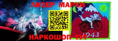 круглые Краснокаменск
