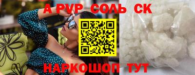 круглые Краснокаменск