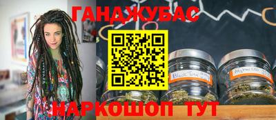 гашиш Краснодар