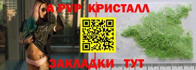 соль ск Краснознаменск
