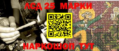 круглые Краснокаменск