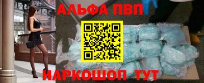 соль ск Краснознаменск