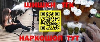 гашиш Краснодар