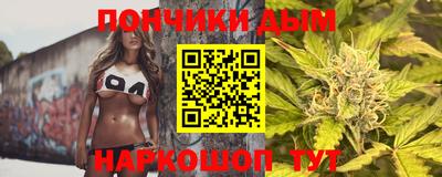 гашиш Краснодар