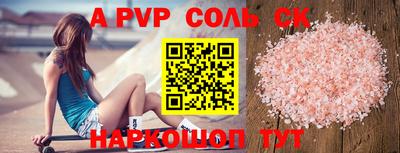 круглые Краснокаменск