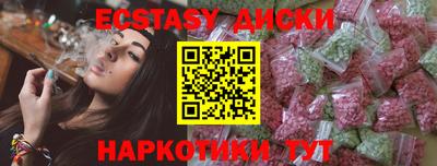 соль ск Краснознаменск