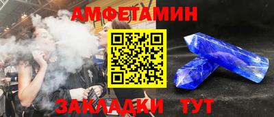 круглые Краснокаменск