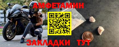 соль ск Краснознаменск
