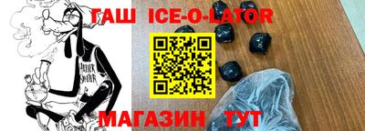 круглые Краснокаменск