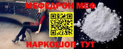 соль ск Краснознаменск