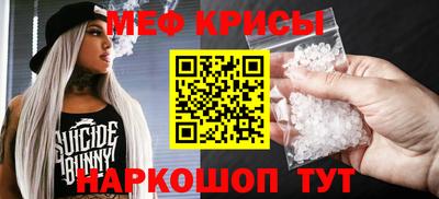 круглые Краснокаменск