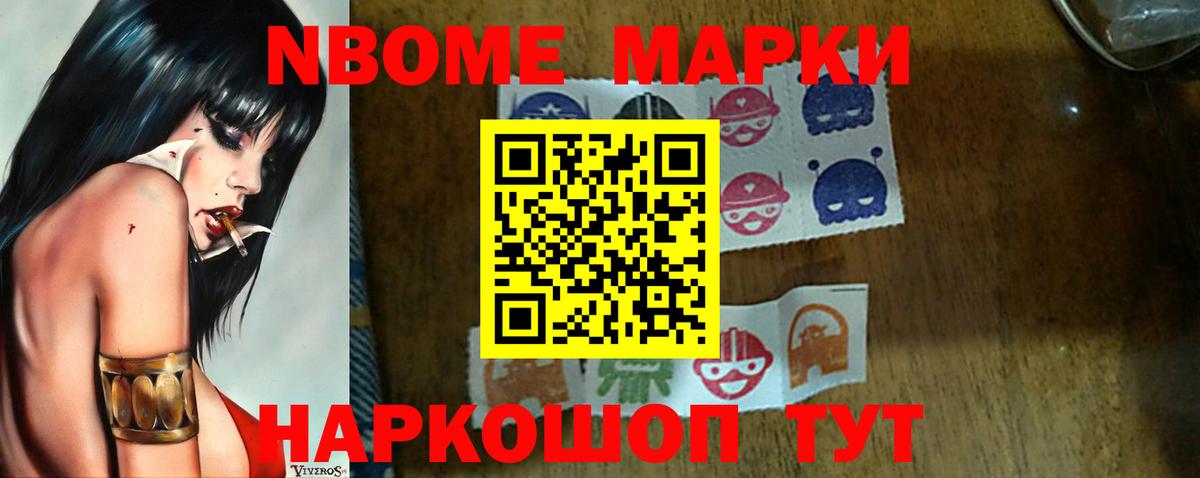 Марихуана  Вход с VPN  Cocaine  ГАШ  Нальчик  Меф кристаллы 