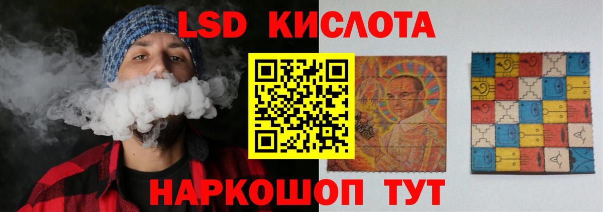 LSD-25 экстази кислота  Лсд 25 экстази ecstasy  Нальчик  Вход с VPN 