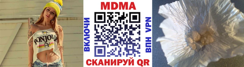 MDMA кристаллы  Нальчик 