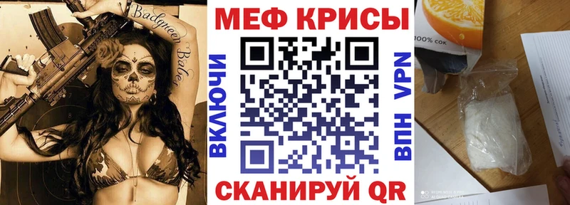 что такое наркотик  ссылка на мегу ССЫЛКА  Меф 4 MMC  Нальчик 