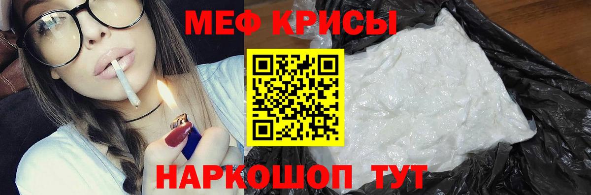 МЕФ  Меф 4 MMC  Нальчик  Вход с VPN  МЕФ 4 MMC 