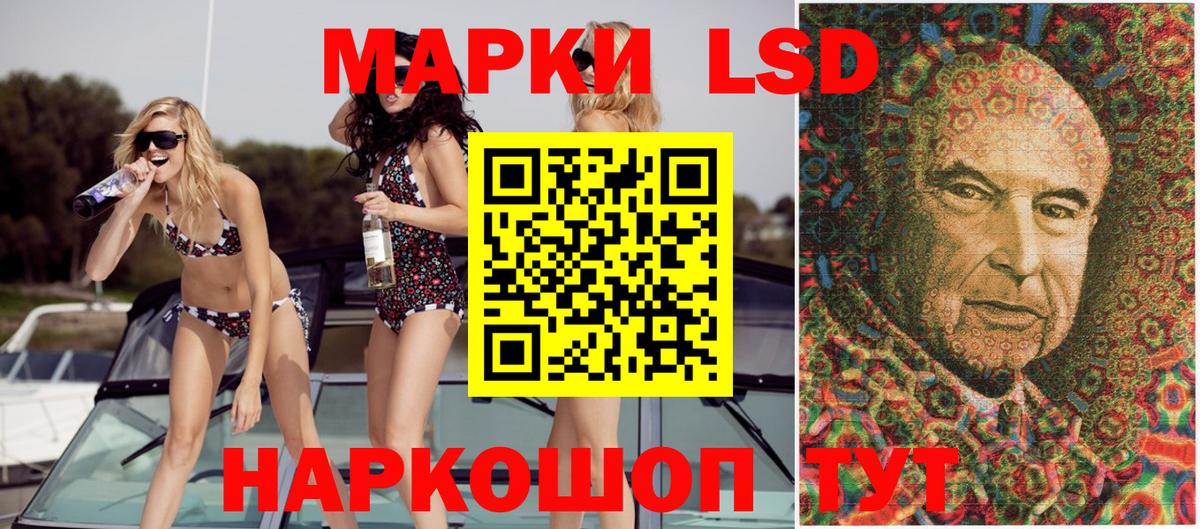 Марки N-bome 1,5мг  Вход с VPN  Марки 25I-NBOMe  Нальчик 