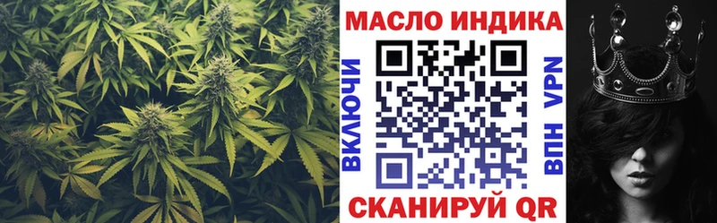 ТГК вейп  ссылка на мегу tor  Нальчик  дарнет шоп 