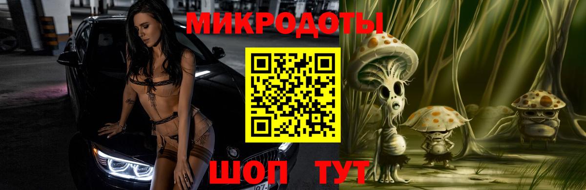 Нальчик  Псилоцибиновые грибы MAGIC MUSHROOMS  Вход с VPN 