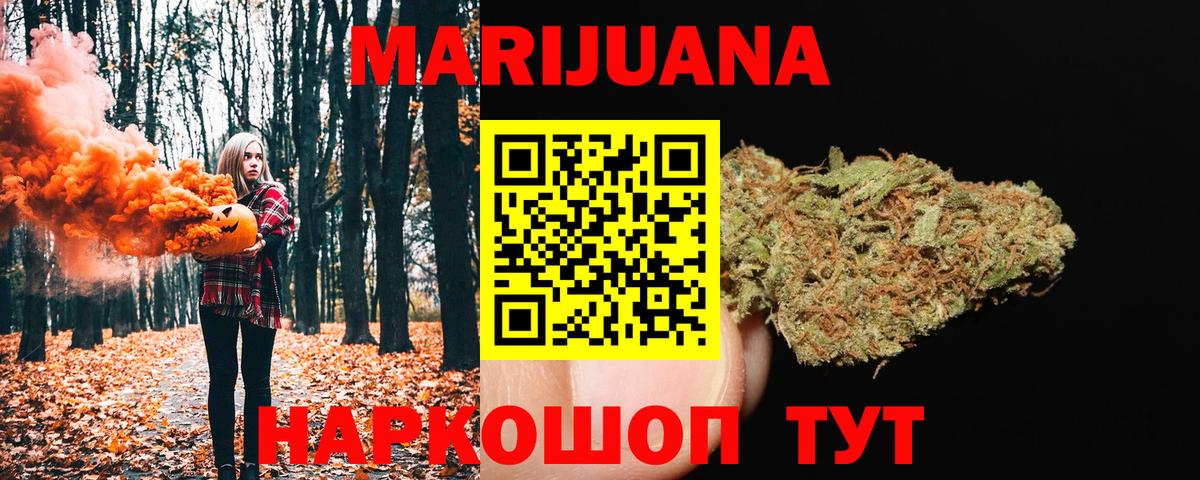 Бошки марихуана Amnesia  Вход с VPN  МАРИХУАНА ГИДРОПОН  Нальчик  Бошки марихуана THC 21%  МАРИХУАНА семена 